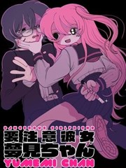 纸上迷城漫画改编条目缩略图